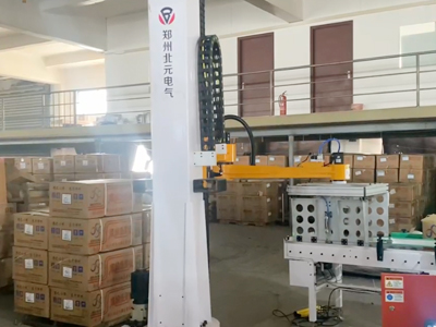 单箱码垛-绍兴苏穗-150kg