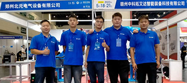 第18届郑州工博会 郑州北元机器人成为会场上“最靓的仔”