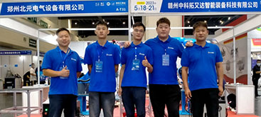 第18届郑州工博会 郑州北元机器人成为会场上“最靓的仔”