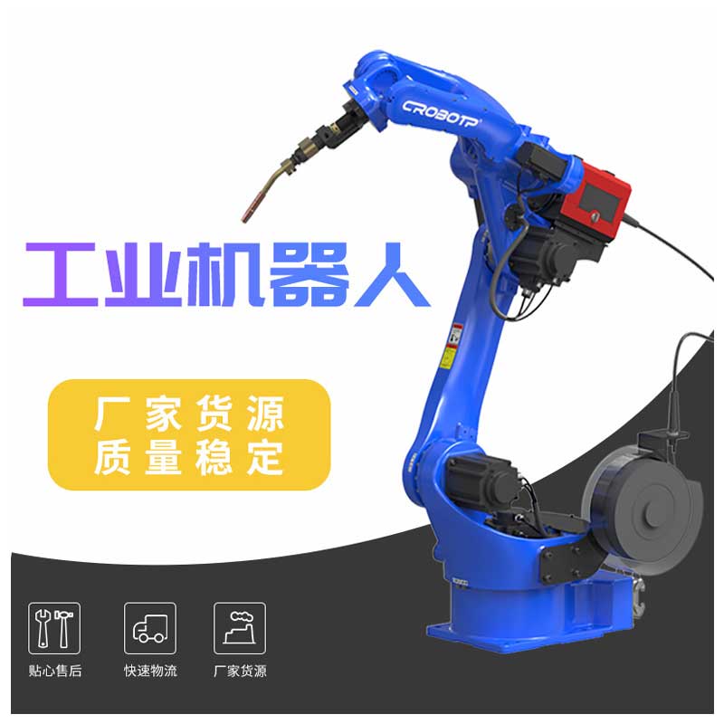 河南众汇焊接机器人 河南众汇焊接机器人